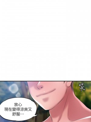 幸福督市 1-108_0982