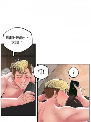 幸福督市 1-108_0996