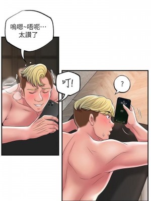 幸福督市 1-108_0999