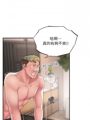 幸福督市 1-108_1003