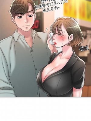 幸福督市 1-108_1020