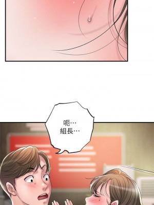 幸福督市 1-108_1021