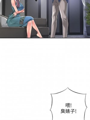 幸福督市 1-108_1027