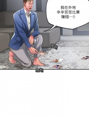 幸福督市 1-108_1036