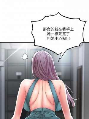 幸福督市 1-108_1038