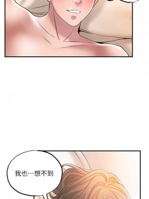 幸福督市 1-108_1054