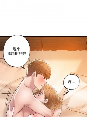 幸福督市 1-108_1056