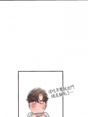 幸福督市 1-108_1058