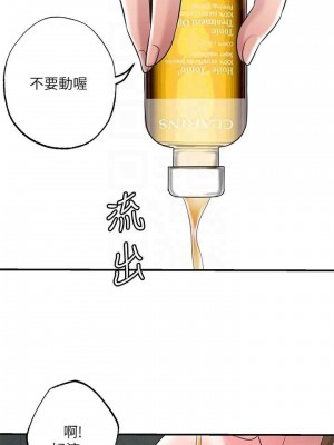 幸福督市 1-108_1074