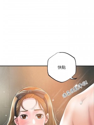 幸福督市 1-108_1083