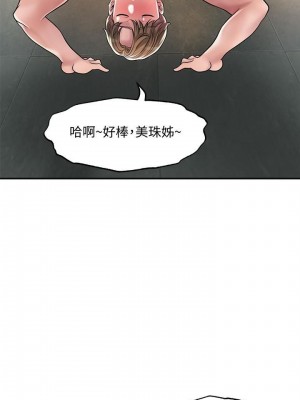 幸福督市 1-108_1085