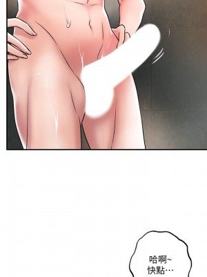 幸福督市 1-108_1086