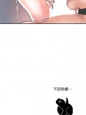 幸福督市 1-108_1096