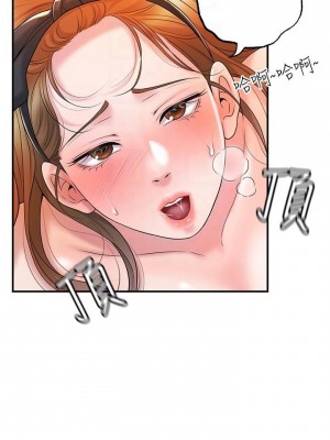 幸福督市 1-108_1105