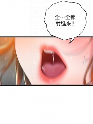 幸福督市 1-108_1107