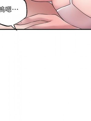 幸福督市 1-108_1116