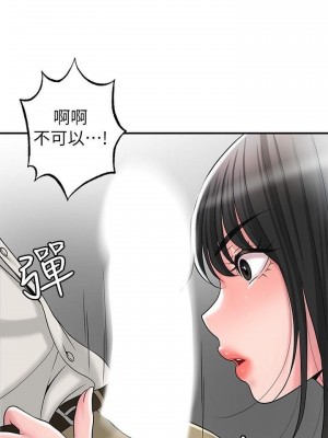 幸福督市 1-108_1128