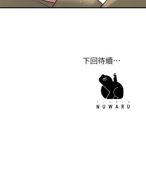 幸福督市 1-108_1129