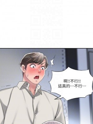 幸福督市 1-108_1137