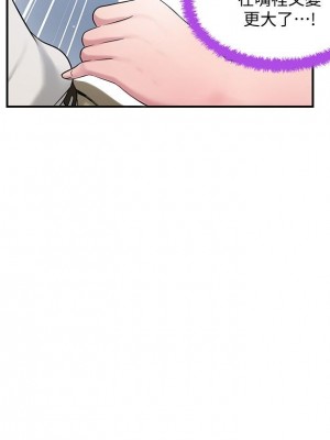 幸福督市 1-108_1140