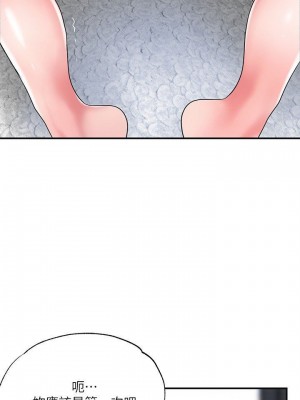 幸福督市 1-108_1144