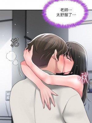 幸福督市 1-108_1148