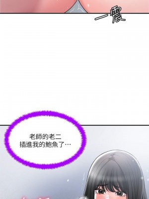 幸福督市 1-108_1154