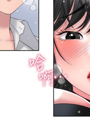 幸福督市 1-108_1155