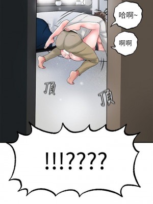 幸福督市 1-108_1163