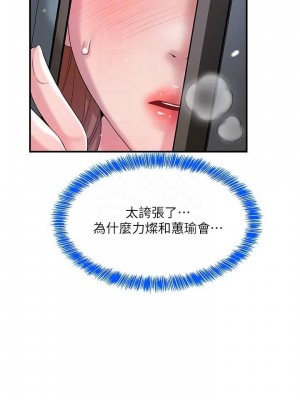 幸福督市 1-108_1168