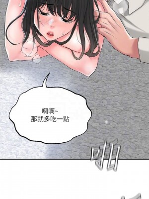 幸福督市 1-108_1172