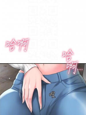 幸福督市 1-108_1174