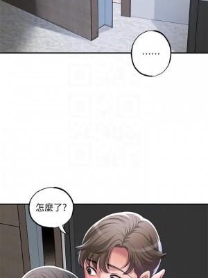 幸福督市 1-108_1180