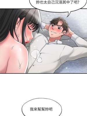 幸福督市 1-108_1184