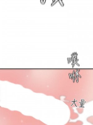 幸福督市 1-108_1187