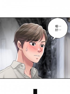 幸福督市 1-108_1194