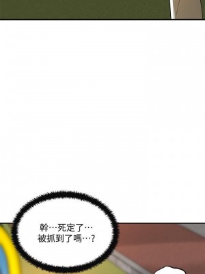 幸福督市 1-108_1199