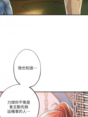 幸福督市 1-108_1203