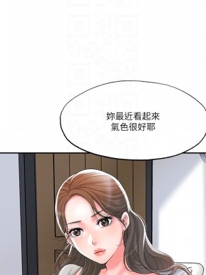 幸福督市 1-108_1210