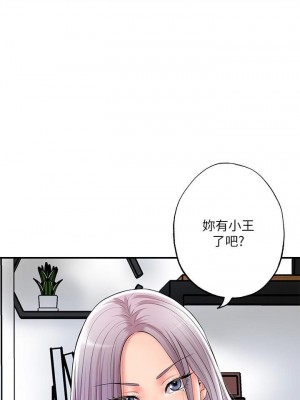 幸福督市 1-108_1211