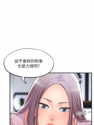 幸福督市 1-108_1213