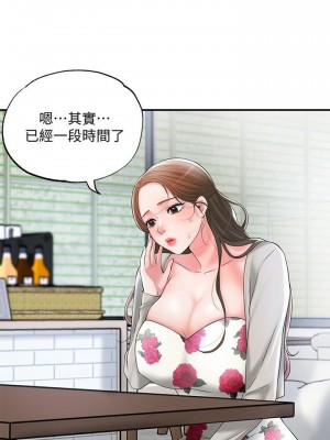 幸福督市 1-108_1215