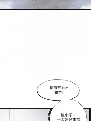 幸福督市 1-108_1216