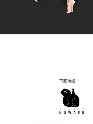 幸福督市 1-108_1232