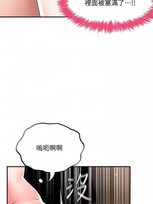 幸福督市 1-108_1246