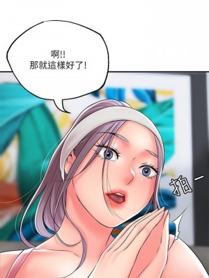 幸福督市 1-108_1255