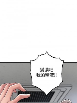 幸福督市 1-108_1257