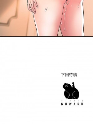 幸福督市 1-108_1267