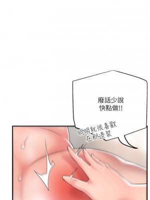 幸福督市 1-108_1276