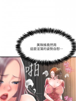 幸福督市 1-108_1289